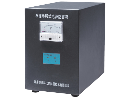 單相串聯式電源污污污APP91免费器