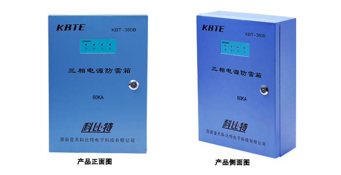 三相電源污污污APP91免费裝置