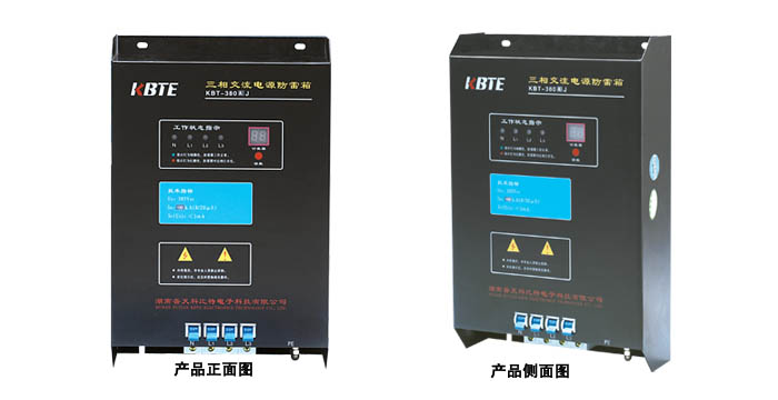 三相計數式電源污污污APP91免费箱