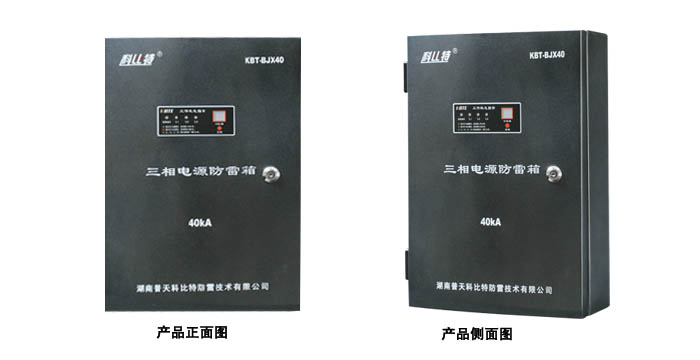 模塊化並聯式三相電源污污污APP91免费箱