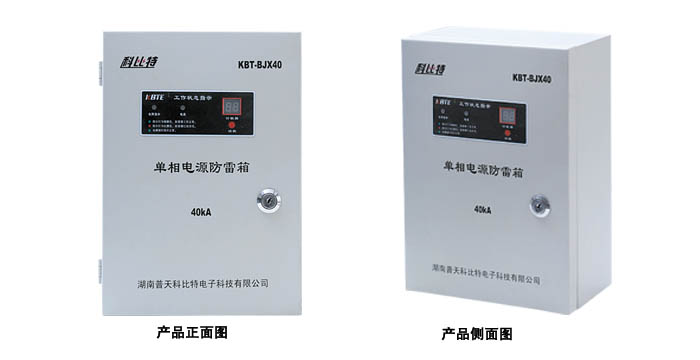 模塊化單相電源污污污APP91免费箱