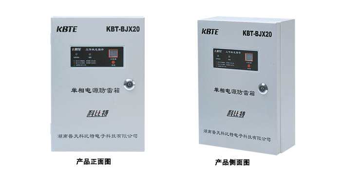 模塊化單相電源污污污APP91免费箱