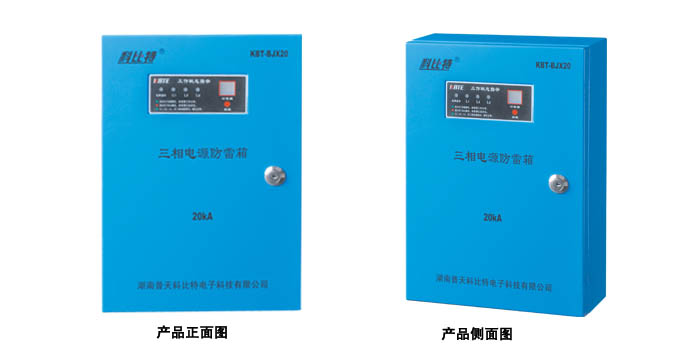 模塊化三相電源污污污APP91免费器