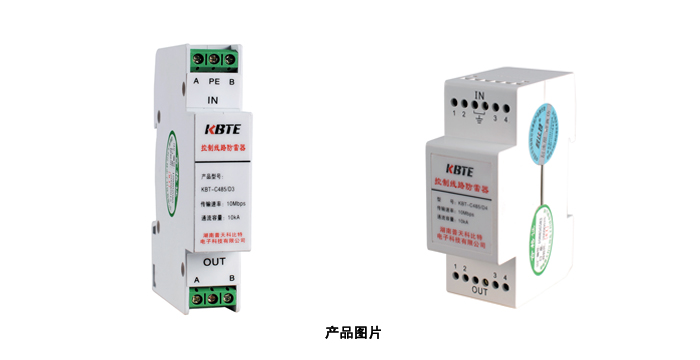 控製信號污污污APP91免费模塊(軌道式信號污污污APP91免费模塊)