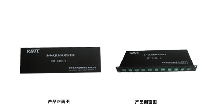 機架式集中控製信號污污污APP91免费器