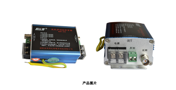監控多功能三合一污污污APP91免费器