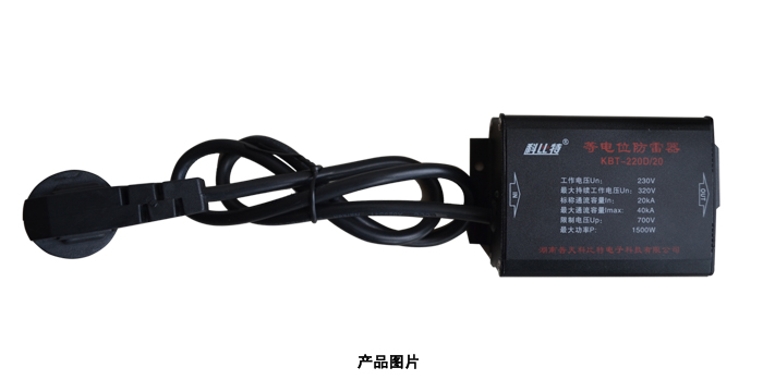 等電位污污污APP91免费器