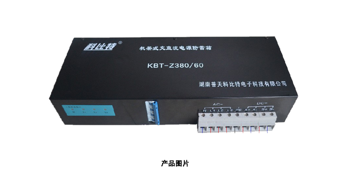 機架式交直流電源污污污APP91免费箱