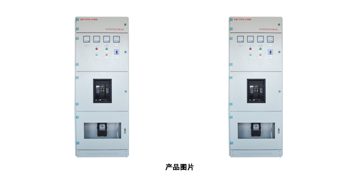 太陽能光伏交流污污污APP91免费配電櫃