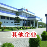 其他單位污污污APP91免费工程