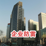 企業綜合污污污APP91免费
