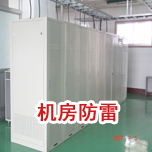 機房污污污APP91免费工程