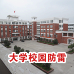 校園污污污APP91免费工程