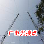 廣電光接點污污污APP91免费