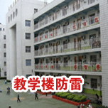 教學樓污污污APP91免费
