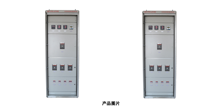 太陽能光伏交直流污污污APP91免费配電櫃