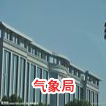 氣象局污污污APP91免费