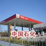 石化污污污APP91免费工程