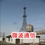 微波通信污污污APP91免费